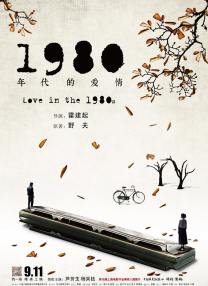 婷婷久